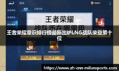 米兰体育官方网站