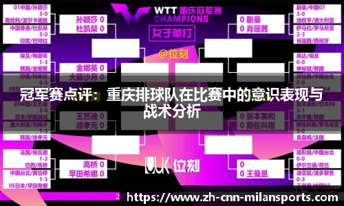 米兰体育官方网站