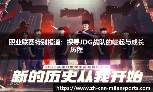 米兰体育官方网站